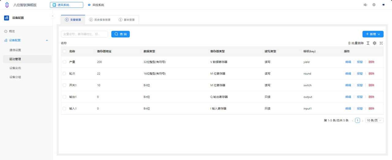 使用TCP通讯读写西门子PLC变量（S7 200/200SMART）