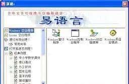 图大清楚 | 为什么编程要用英文?而不是中文?