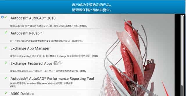 T20天正建筑V5.0安装教程+CAD软件安装教程（附安装包），免费领