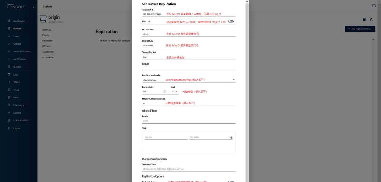 数据库架构之【MinIO+Nginx+Keepalived】文件库集群方案