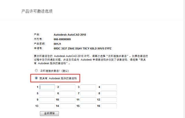 T20天正建筑V5.0安装教程+CAD软件安装教程（附安装包），免费领