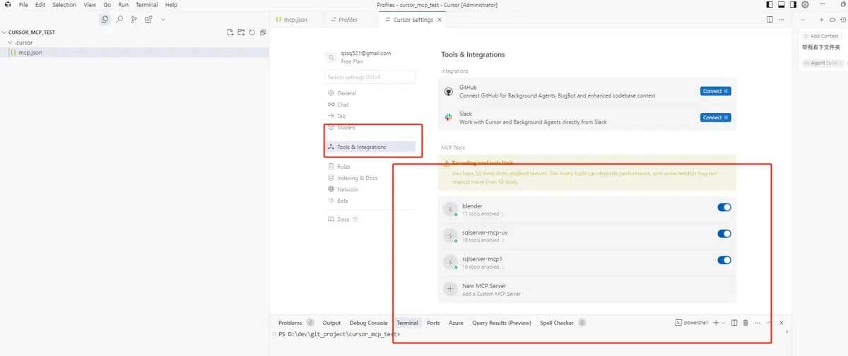 2天搞定一个mcp python ai模型的本地业务扩展能力 编写mcp 两种io方式和其他 实现一个mcp 实时查询sql server