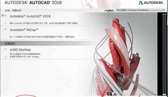 T20天正建筑V5.0安装教程+CAD软件安装教程（附安装包），免费领