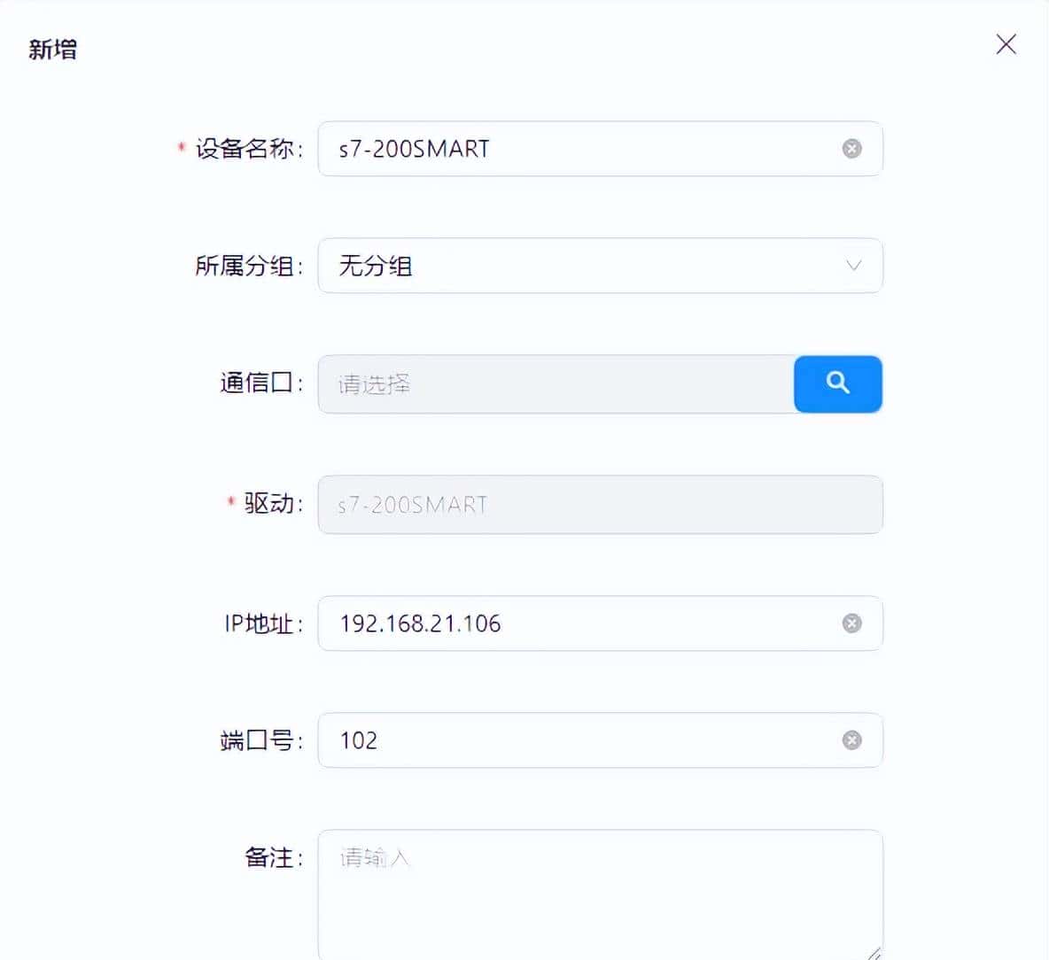 使用TCP通讯读写西门子PLC变量（S7 200/200SMART）