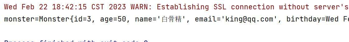 Mybatis介绍与入门