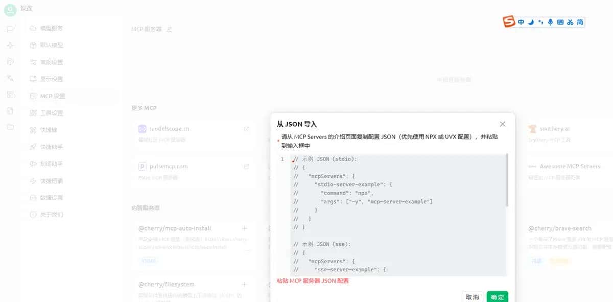 2天搞定一个mcp python ai模型的本地业务扩展能力 编写mcp 两种io方式和其他 实现一个mcp 实时查询sql server