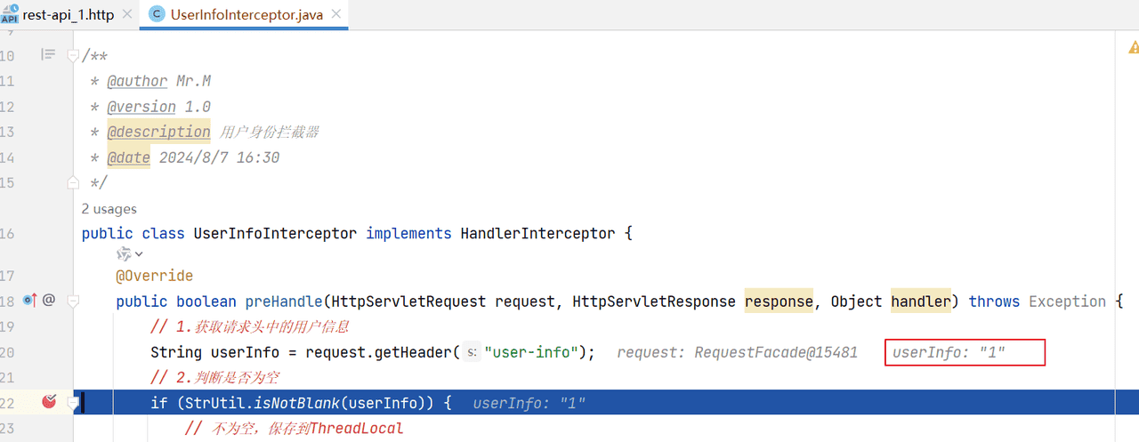 03-微服务网关与配置中心