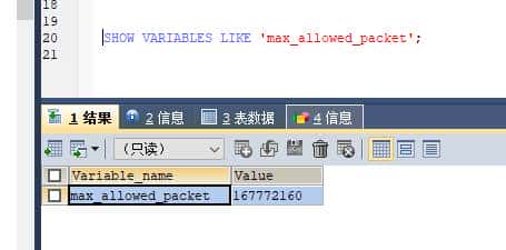 mysql 存储数据:Got a packet bigger than ‘max_allowed_packet’ bytes