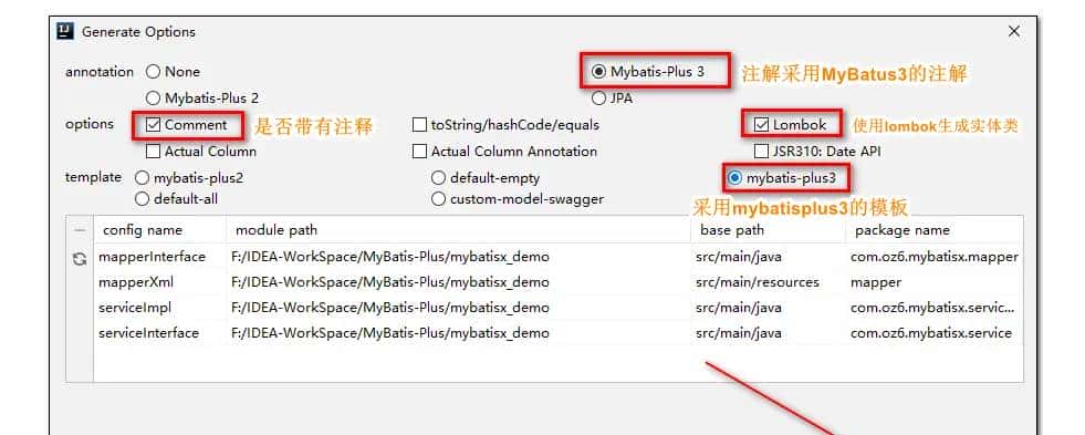 Mybatis plus无介绍快使用,MybatisX自动生成代码插件的使用(九)