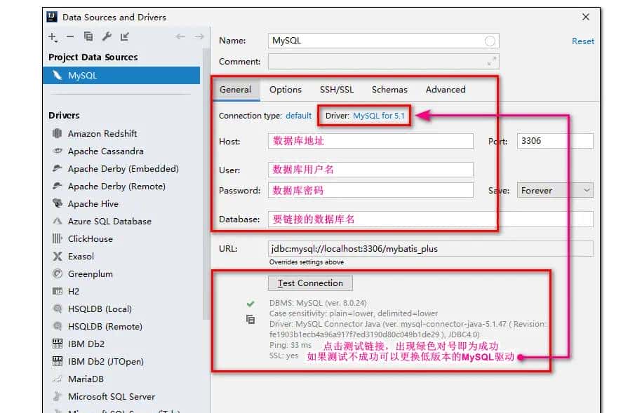 Mybatis plus无介绍快使用,MybatisX自动生成代码插件的使用(九)