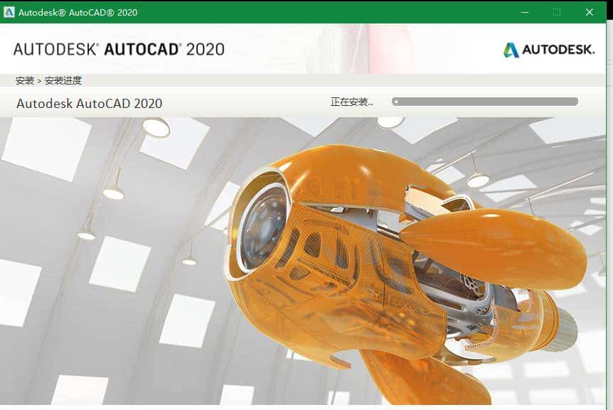 游学电子:AutoCAD2020安装失败显示1603错误和无法激活的解决办法