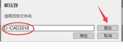 T20天正建筑V5.0安装教程+CAD软件安装教程（附安装包），免费领