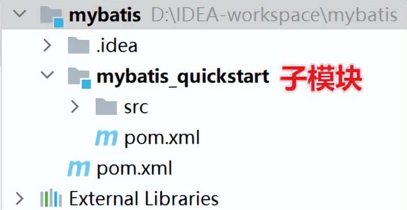 Mybatis介绍与入门