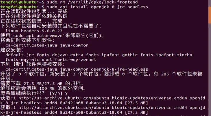 Linux出现"无法获得锁 /var/lib/dpkg/lock-frontend - open"的解决方案