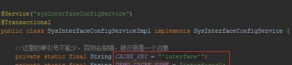 Spring Boot集成EhCache缓存
