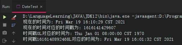 第十二天:Object(s),Date,DateFormat,Calendar,System,StringBuilder类