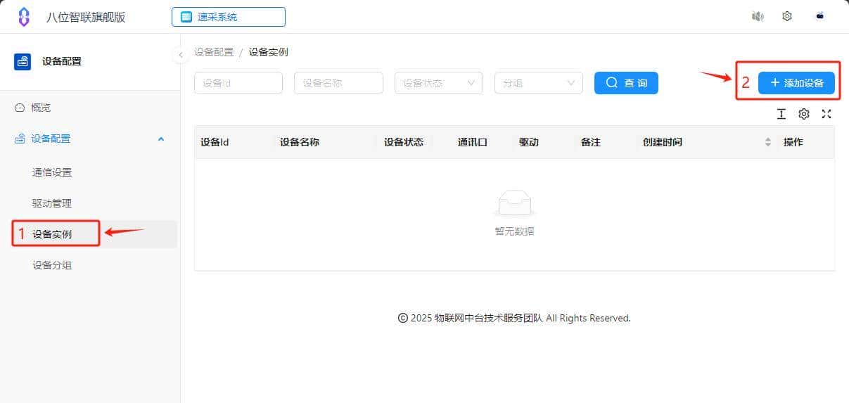 使用TCP通讯读写西门子PLC变量（S7 200/200SMART）