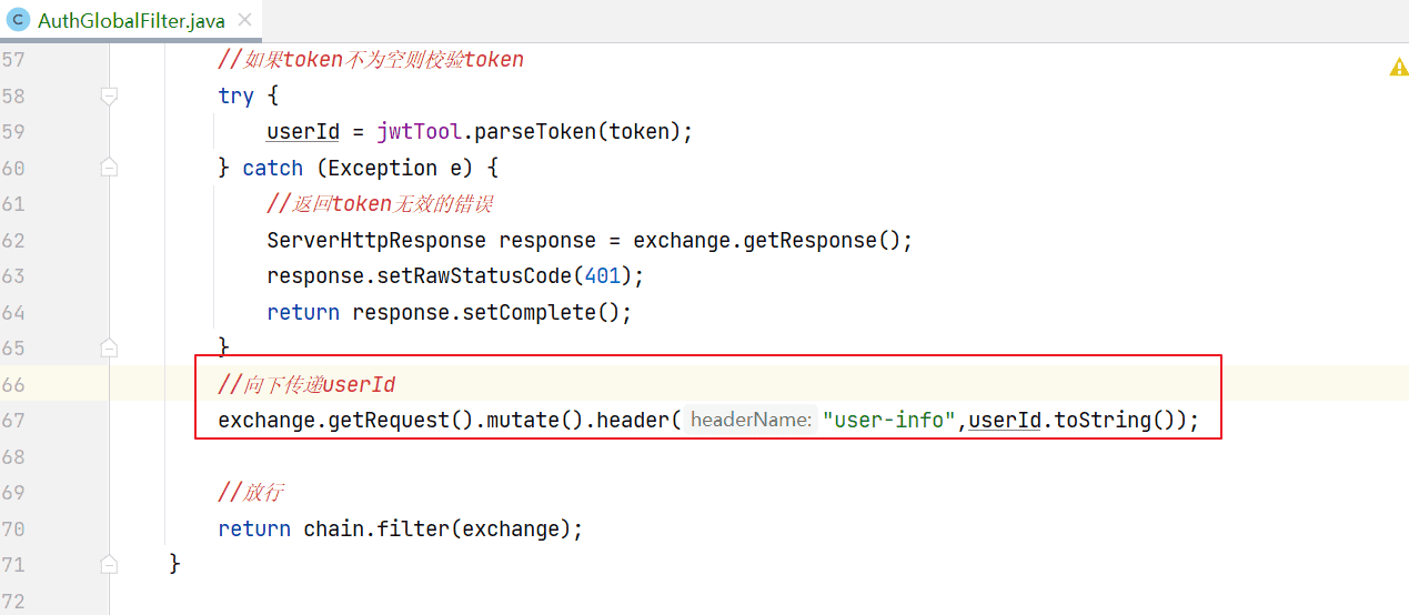 03-微服务网关与配置中心