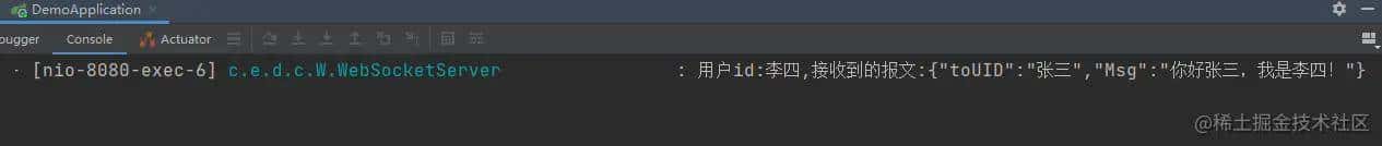 Spring Boot之集成WebSocket实现前后端通信，这你必须得会！