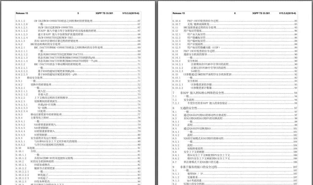重磅文档！3GPP 5G标准中文版《R15 TS 33.501 5G系统安全架构和过程》中文版