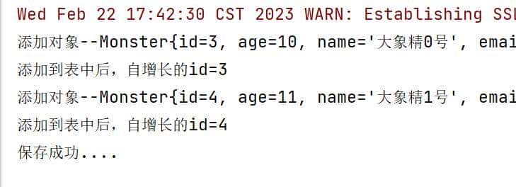 Mybatis介绍与入门