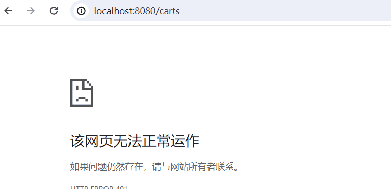 03-微服务网关与配置中心
