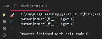 第十二天:Object(s),Date,DateFormat,Calendar,System,StringBuilder类