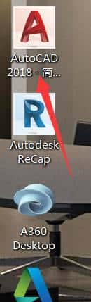 T20天正建筑V5.0安装教程+CAD软件安装教程（附安装包），免费领
