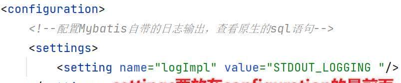 Mybatis介绍与入门