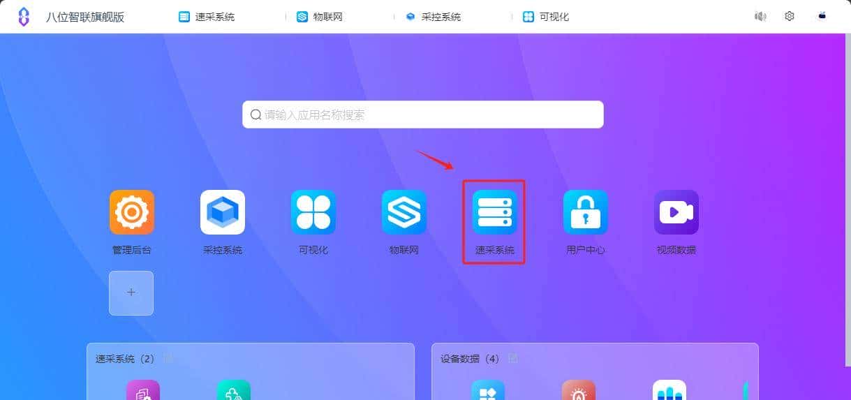使用TCP通讯读写西门子PLC变量（S7 200/200SMART）