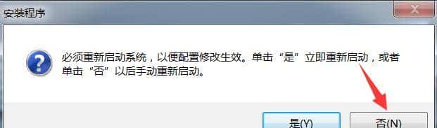 T20天正建筑V5.0安装教程+CAD软件安装教程（附安装包），免费领
