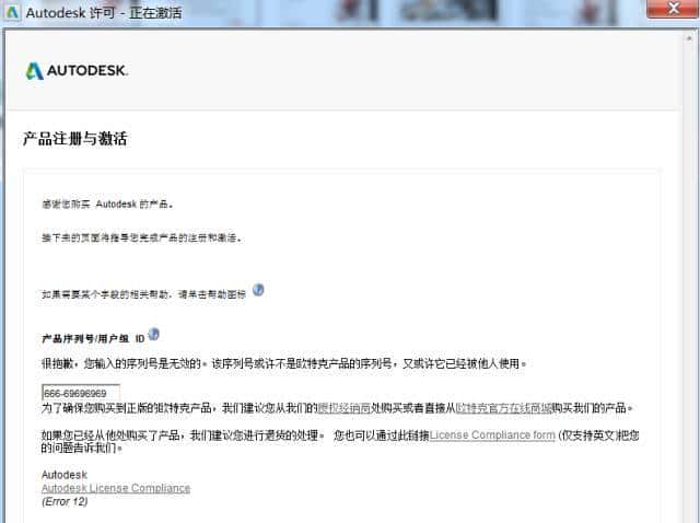 T20天正建筑V5.0安装教程+CAD软件安装教程（附安装包），免费领