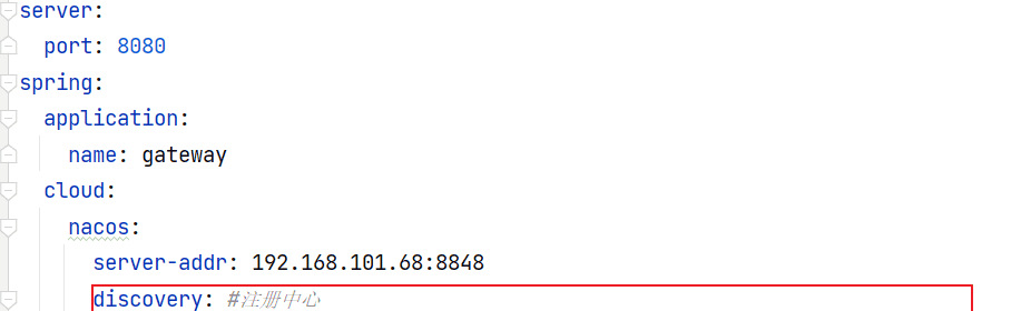 03-微服务网关与配置中心