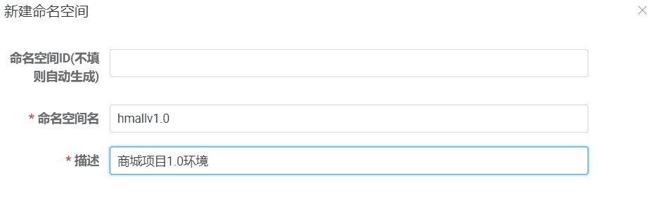 03-微服务网关与配置中心