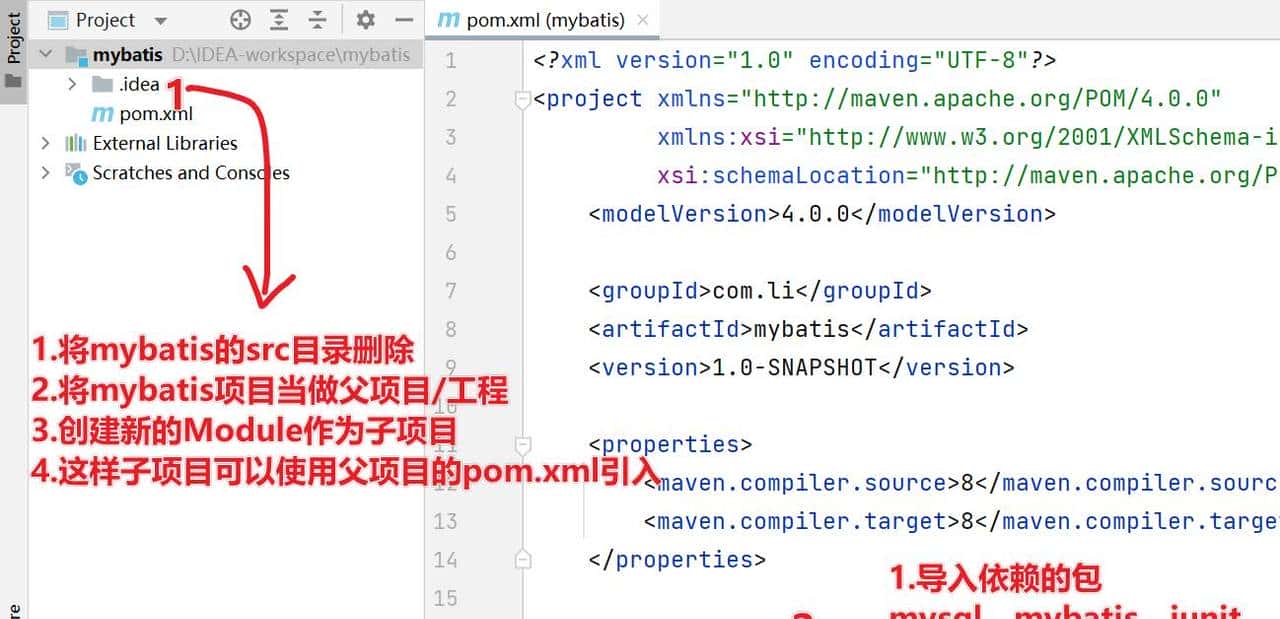 Mybatis介绍与入门