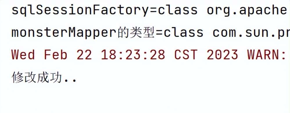 Mybatis介绍与入门