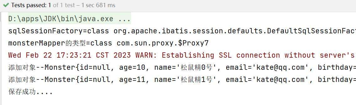 Mybatis介绍与入门