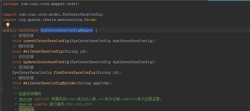 Spring Boot集成EhCache缓存