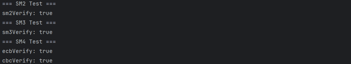 JAVA实现国密算法SM2/SM3/SM4签名与验签（基于 BouncyCastle）