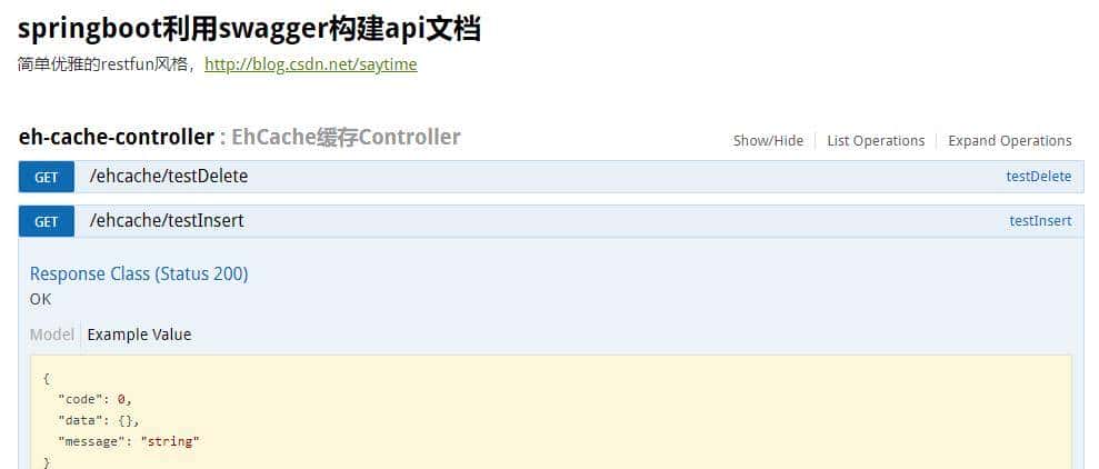 Spring Boot集成EhCache缓存