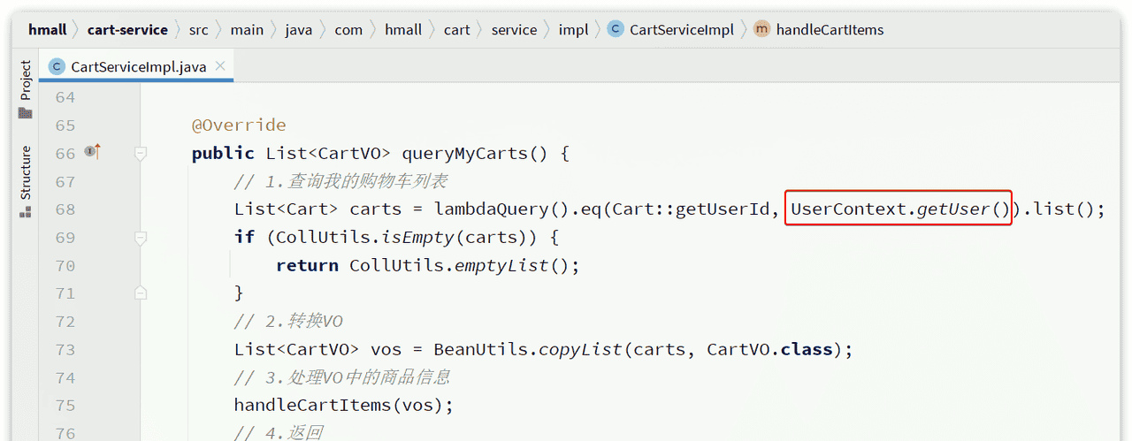 03-微服务网关与配置中心