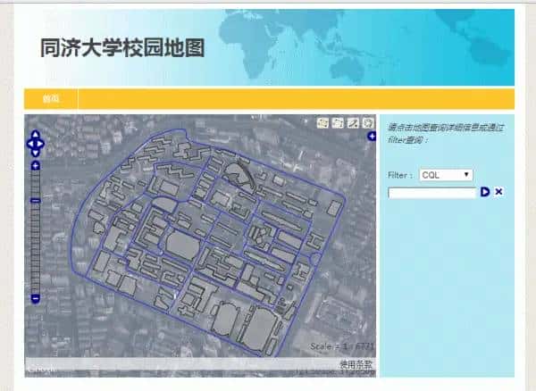 GeoServer 基础教程（五）：使用 GeoServer 和 OpenLayers 发布地图服务