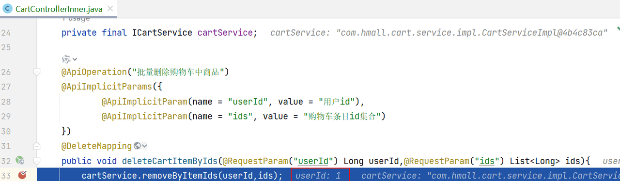 03-微服务网关与配置中心