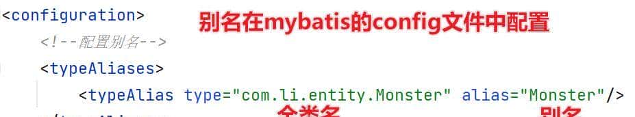 Mybatis介绍与入门