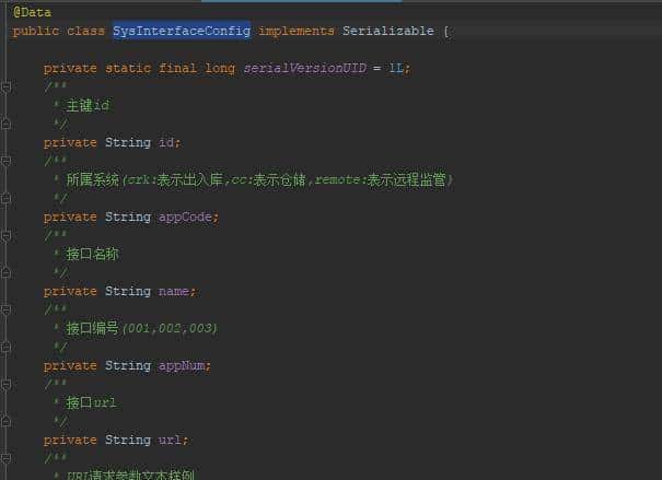 Spring Boot集成EhCache缓存