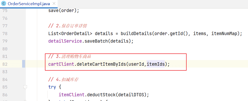 03-微服务网关与配置中心