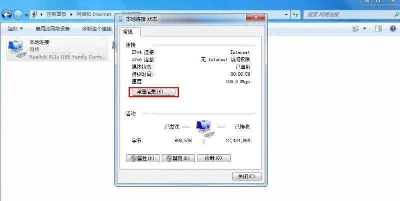 美能达柯美/震旦复印机FTP扫描怎么设置？