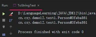 第十二天:Object(s),Date,DateFormat,Calendar,System,StringBuilder类