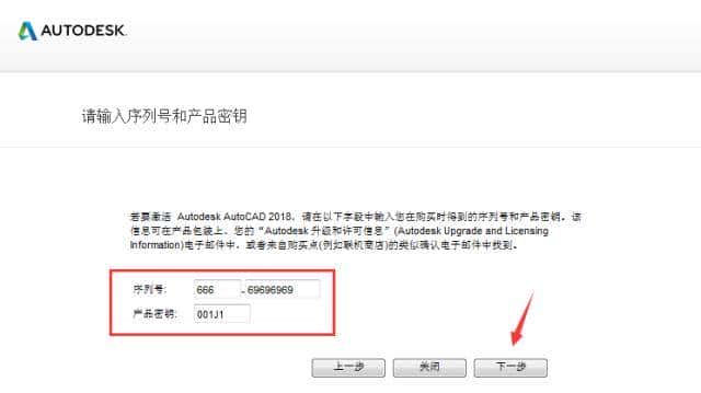 T20天正建筑V5.0安装教程+CAD软件安装教程（附安装包），免费领