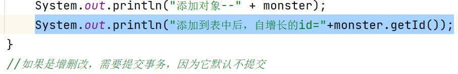 Mybatis介绍与入门